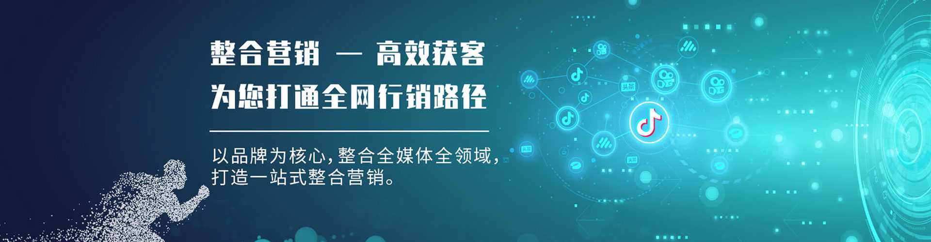 碾子山竞价代运营